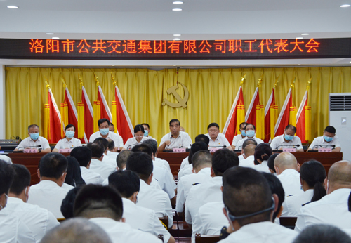 集團(tuán)職代會全票通過申報“全國和諧勞動關(guān)系創(chuàng)建示范企業(yè)”