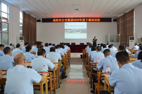 “充好電”再出發(fā)！ —— 集團(tuán)干部培訓(xùn)班開班