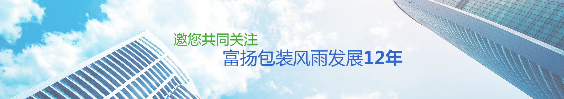 可不可以放過(guò)我給你五百萬(wàn)，富揚(yáng)包裝就是月銷(xiāo)量500萬(wàn)