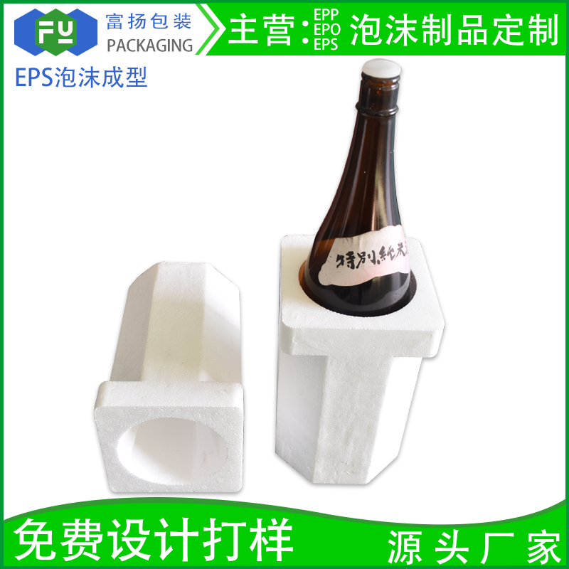 保麗龍泡沫包裝,選富揚(yáng)