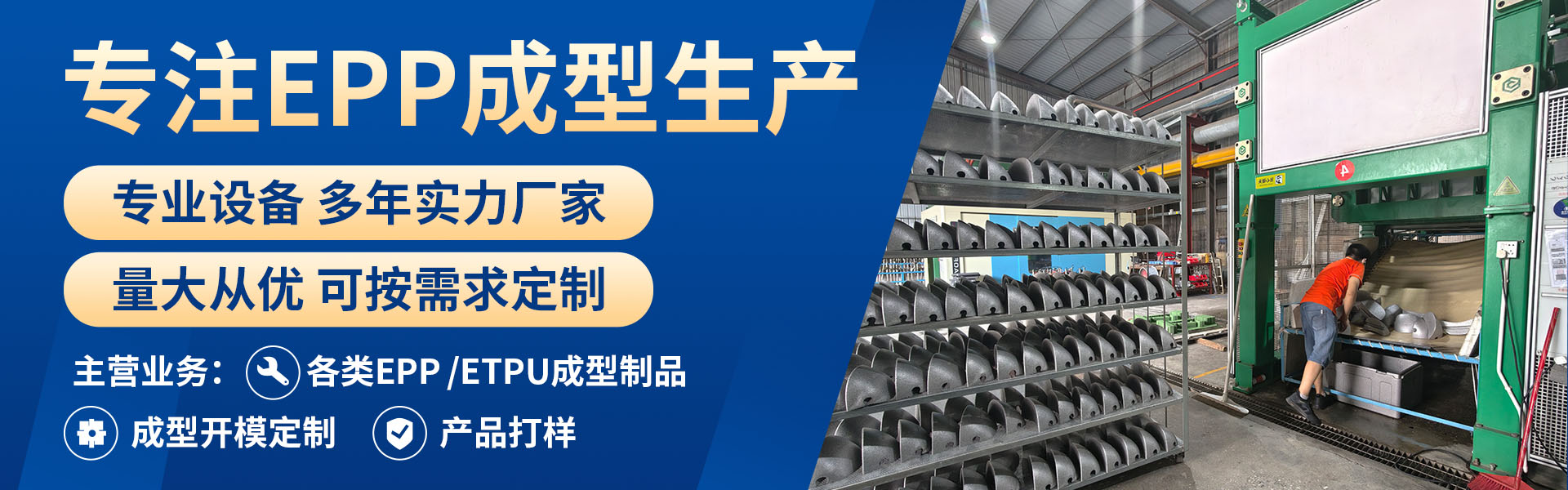 富揚(yáng)包裝