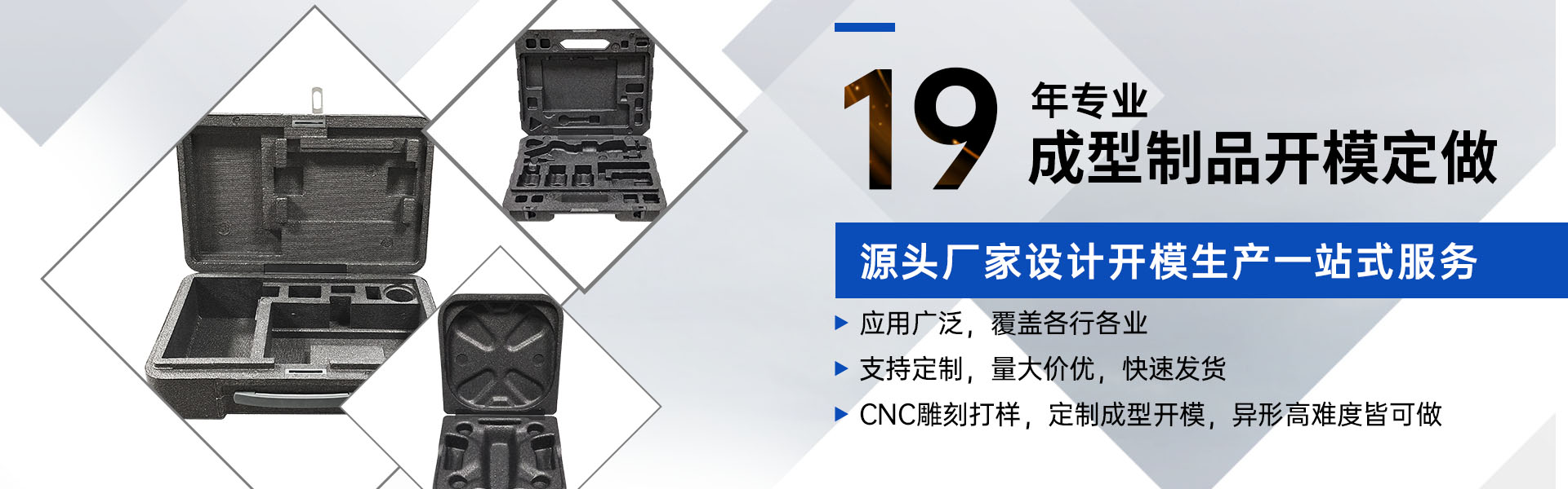 富揚(yáng)包裝