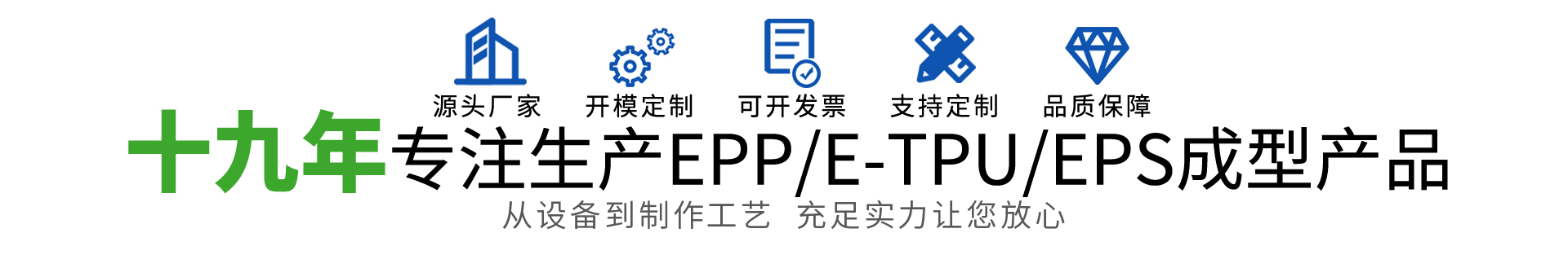 富揚包裝