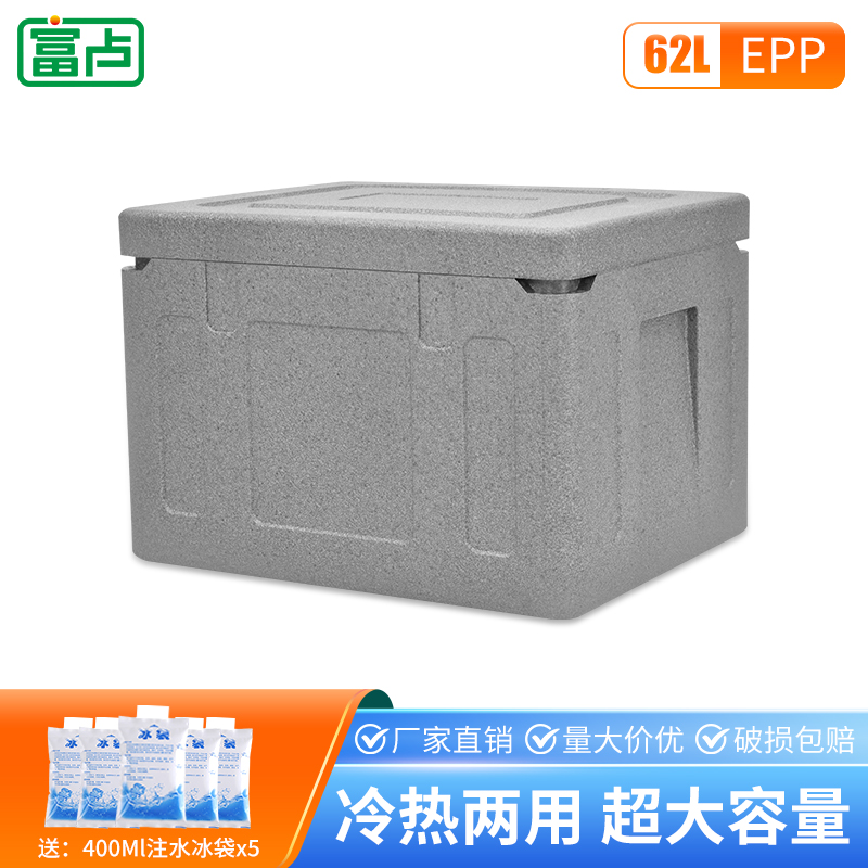 富盧EPP保溫箱|富揚(yáng)匠心出品，解鎖全場(chǎng)景恒溫防護(hù)新方案