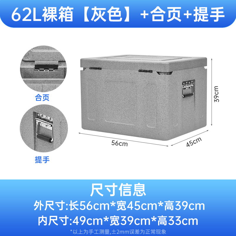 富盧EPP保溫箱正式發(fā)布四大核心優(yōu)勢(shì)重構(gòu)保溫箱行業(yè)標(biāo)準(zhǔn)