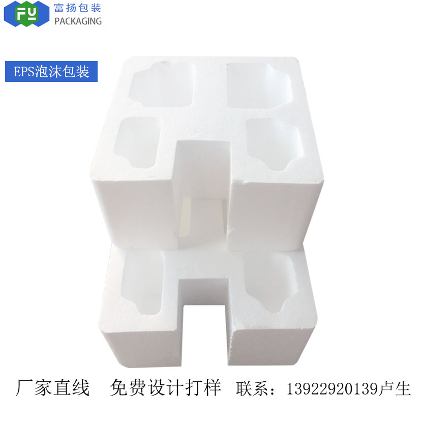 EPS泡沫盒包裝 EPS泡沫盒包裝