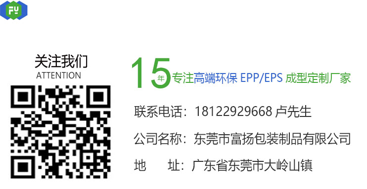 富揚(yáng)包裝 富揚(yáng)包裝