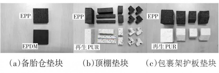 高密度EPP成型 高密度EPP成型