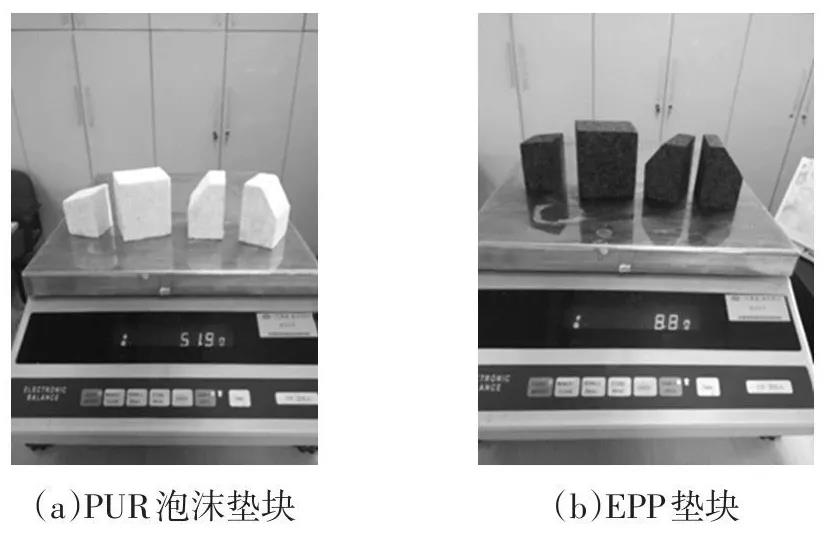 EPP開模定制 EPP開模定制