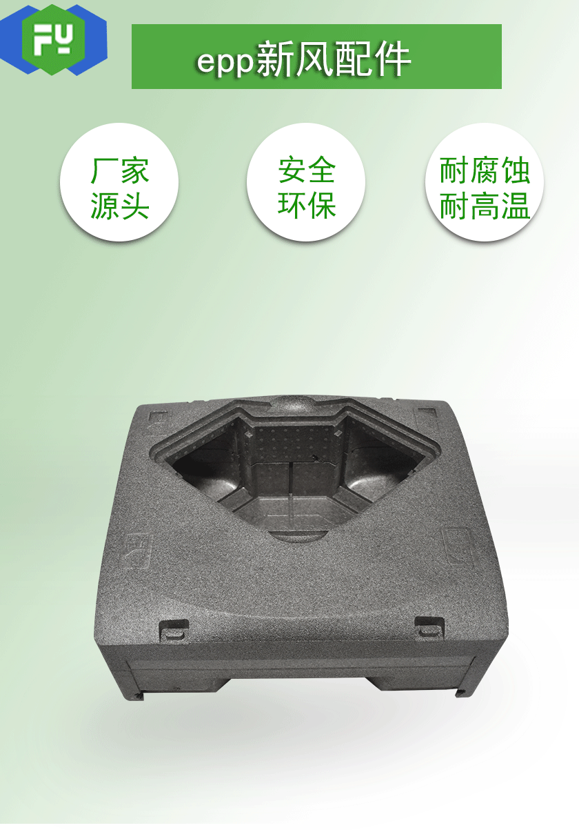 1616050797688021.gif epp魚(yú)缸燈罩外襯_01.gif