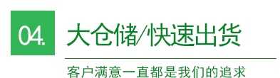 EPS成型廠家 EPS成型廠家