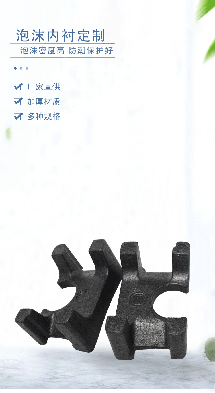 保麗龍泡沫成型廠(chǎng)家