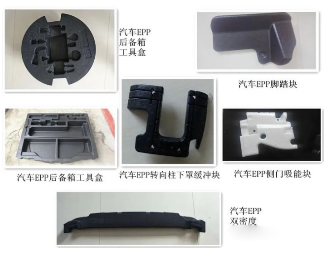 EPP保險杠 EPP保險杠