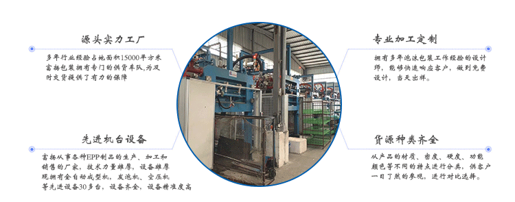 epp無人機包裝 epp無人機包裝