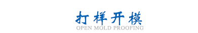 EPP包裝 EPP包裝