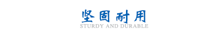 EPP曬紋 EPP曬紋