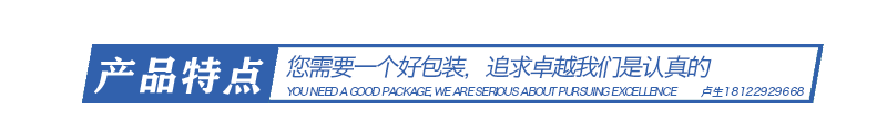 定制EPP成型 定制EPP成型