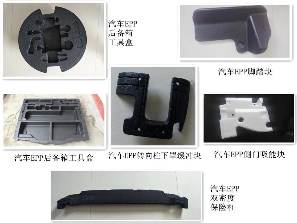 桂林epp生產(chǎn)廠家 桂林epp生產(chǎn)廠家
