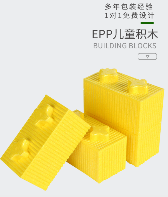 EPP泡沫 EPP泡沫