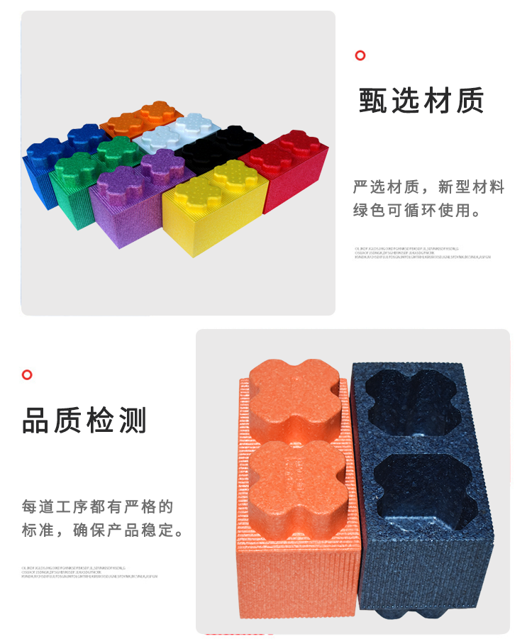 EPP環(huán)保材料 EPP環(huán)保材料