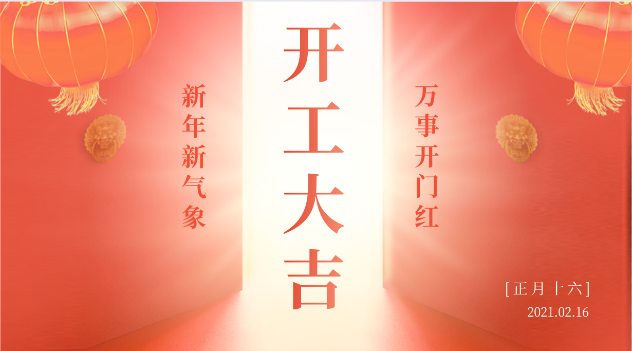 富揚epp廠家 富揚epp廠家
