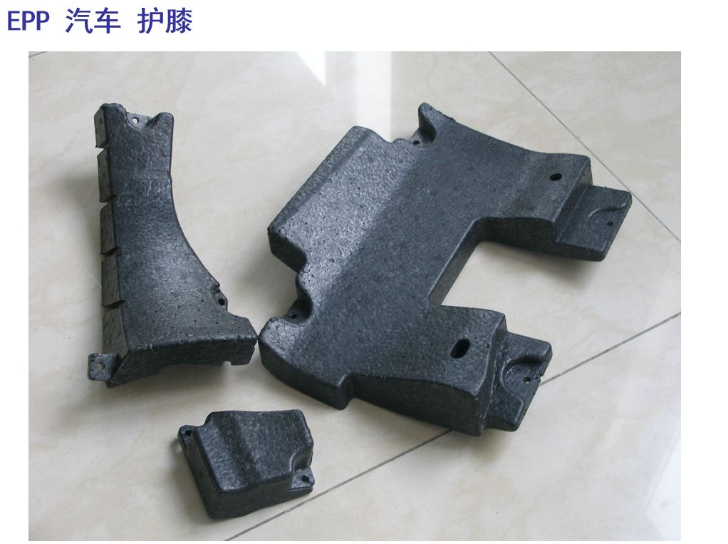 epp汽車 epp汽車