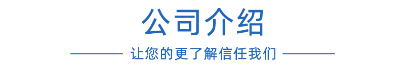 EPP廠家 EPP廠家