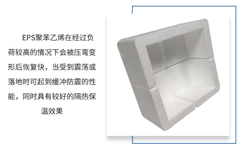 保麗龍成型定制 保麗龍成型定制