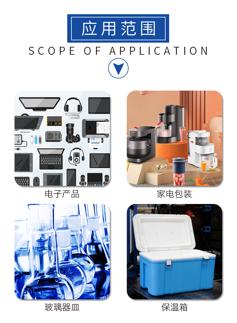 保麗龍泡沫成型定制廠家 保麗龍泡沫成型定制廠家