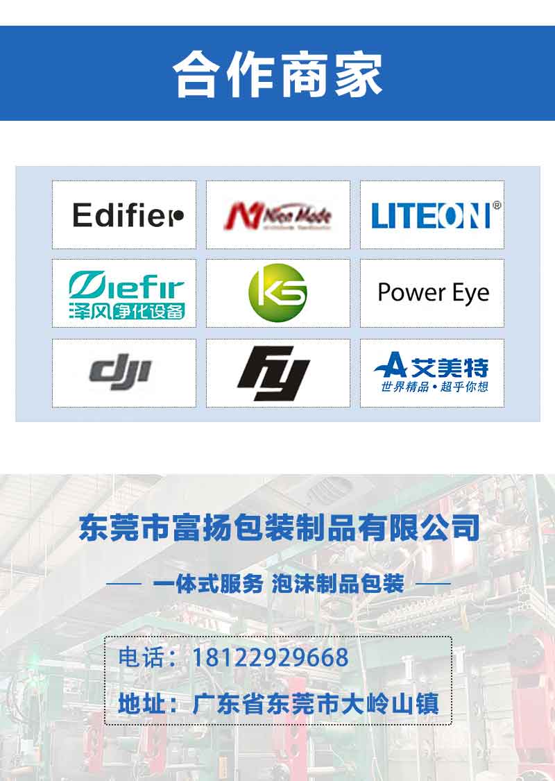 EPS保麗龍成型_22.jpg
