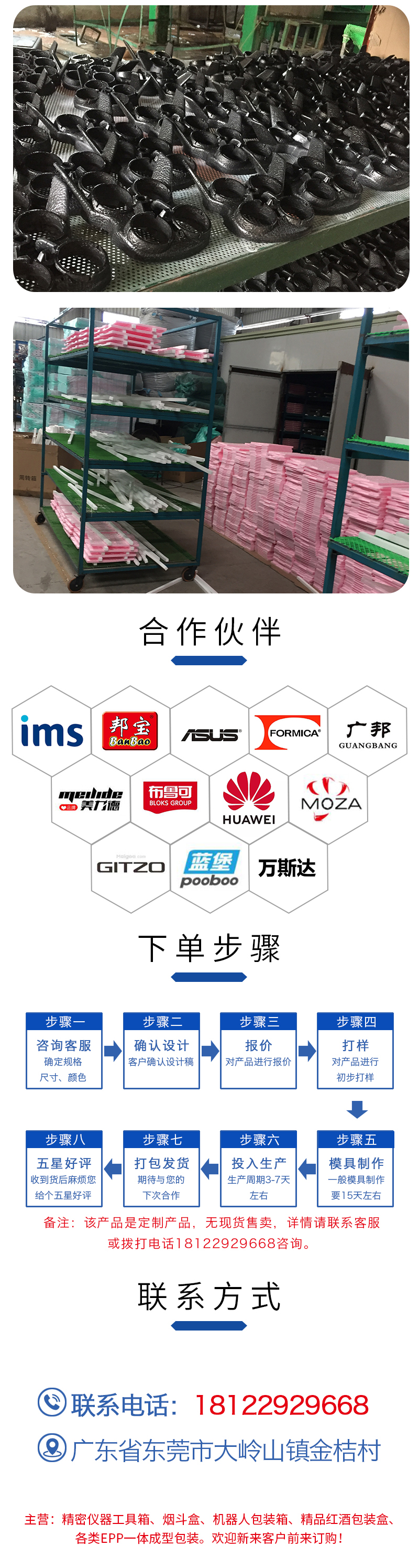 1663314181392141.jpg 官網(wǎng)富揚(yáng)EPP成型手提箱包裝_18.jpg
