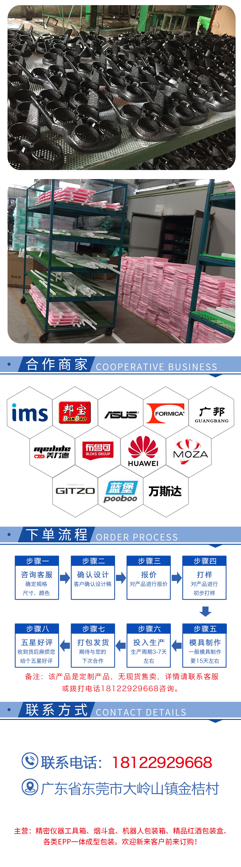 官網(wǎng)富揚EPP機器人包裝箱_11.jpg