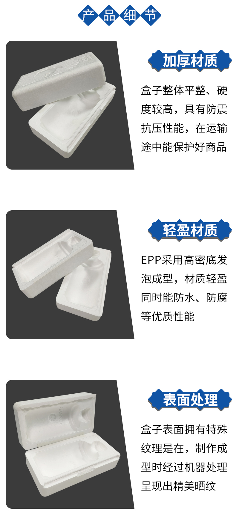 1669946729896320.jpg 官網(wǎng)EPP送禮酒盒_05.jpg