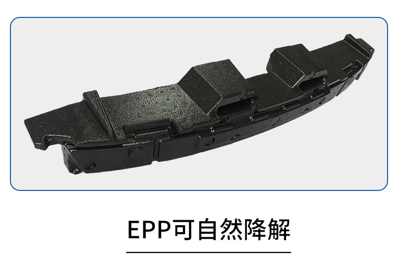 1670465622489059.jpg 官網(wǎng)EPP異形汽車保險(xiǎn)杠_11.jpg