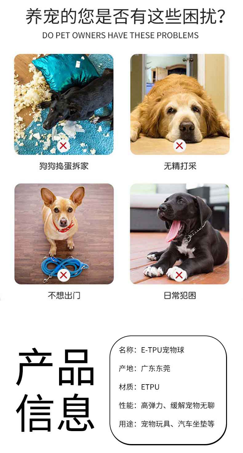 實心寵物球_03.jpg