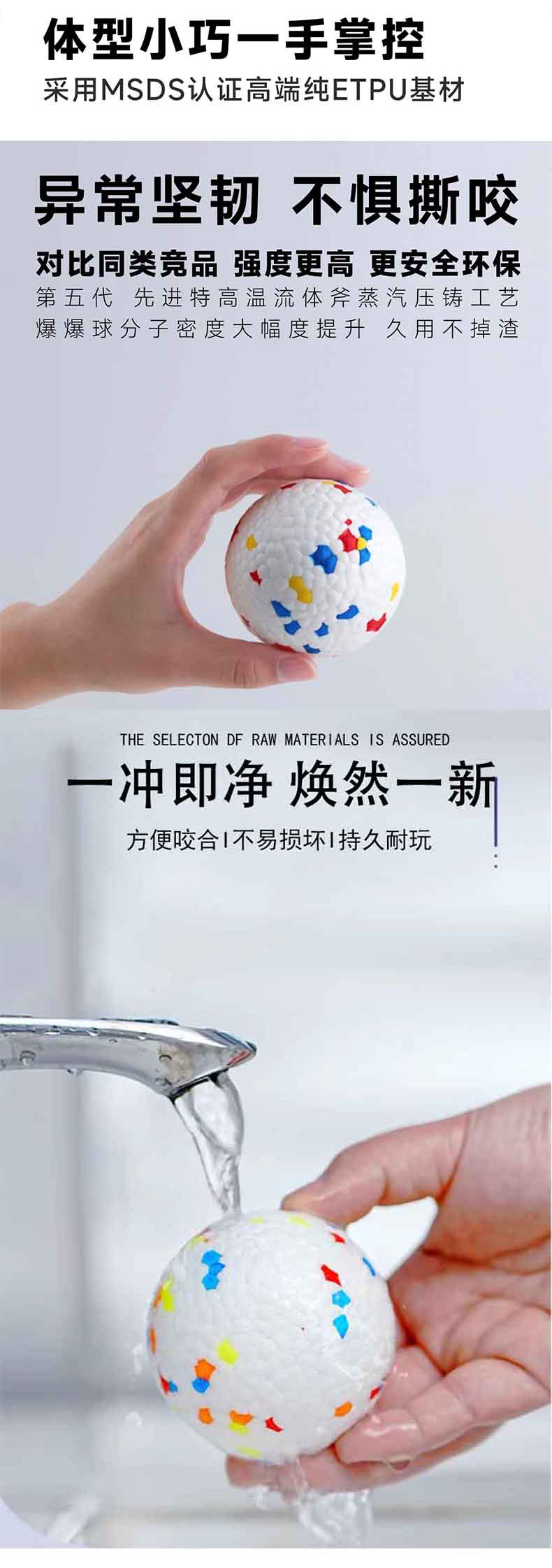 實心寵物球_06.jpg