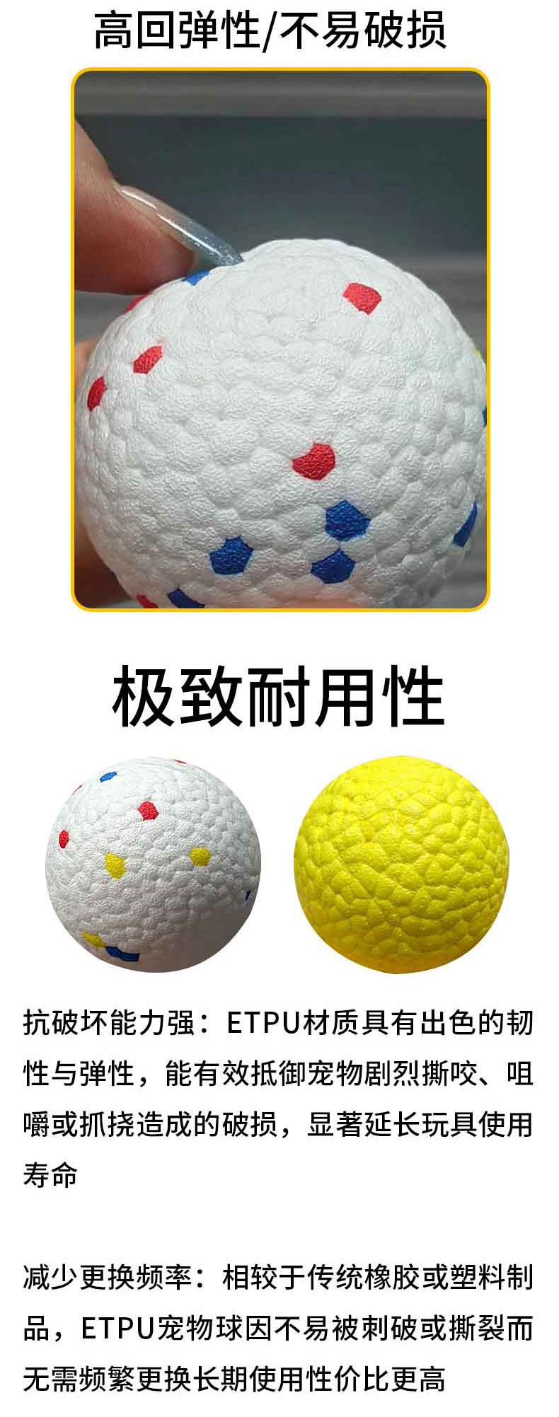 實心寵物球_07.jpg